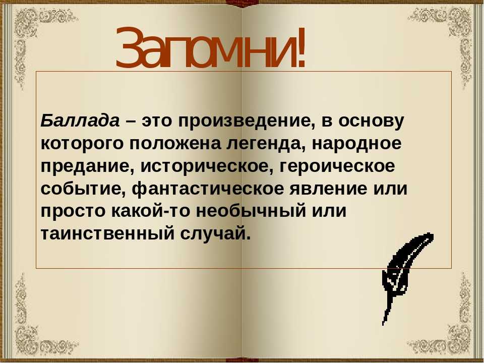 Откуда взялись такие выражения