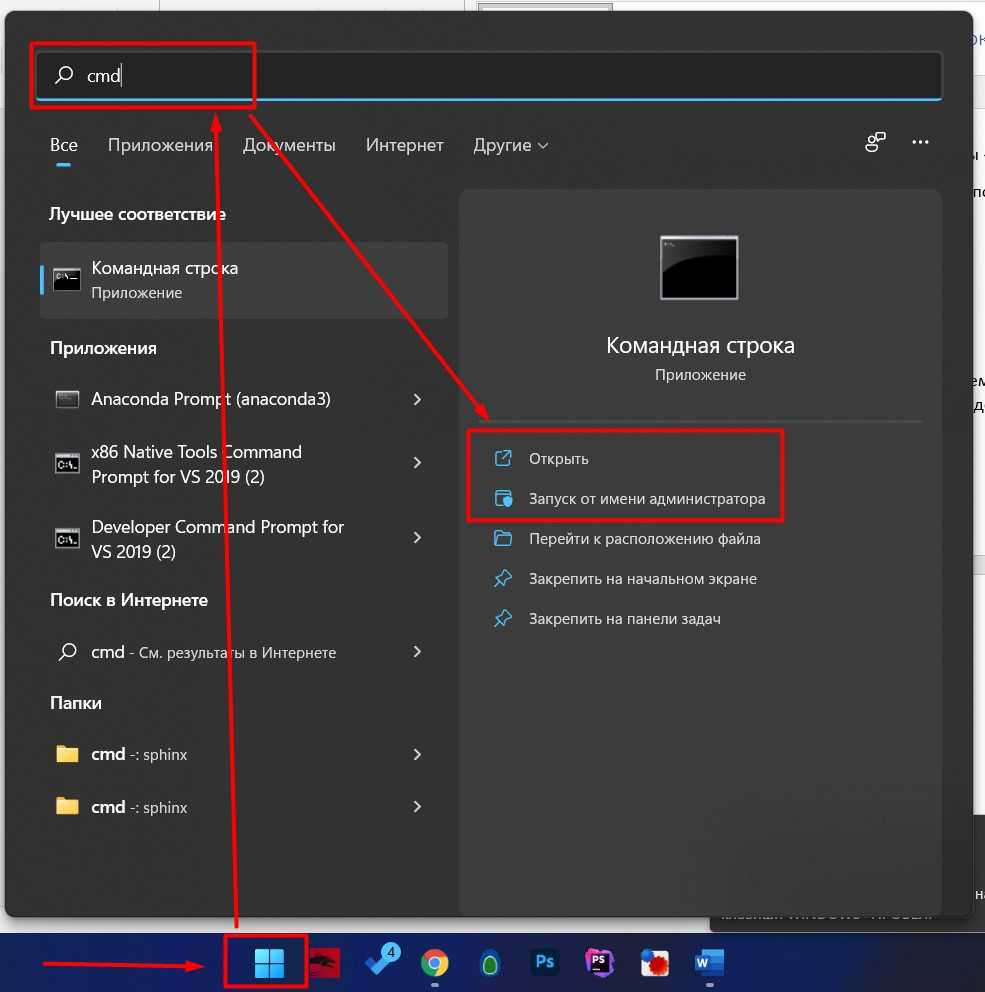 Вопрос: что такое командная клавиша на клавиатуре windows? - ос сегодня