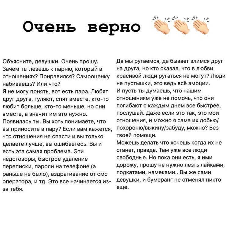 Что означает если парень называет родная. как тебя называет мужчина и что это значит