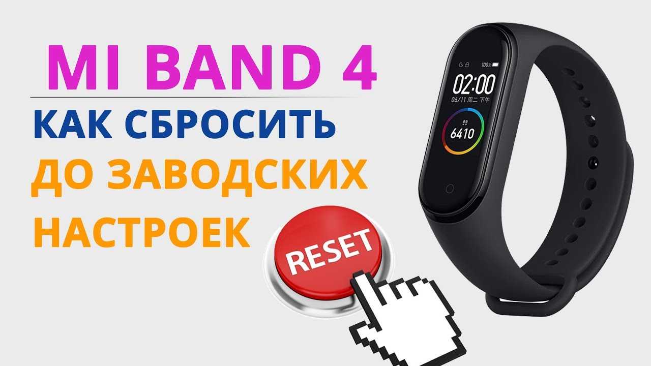 Настраиваем время на xiaomi band 4: подробная инструкция