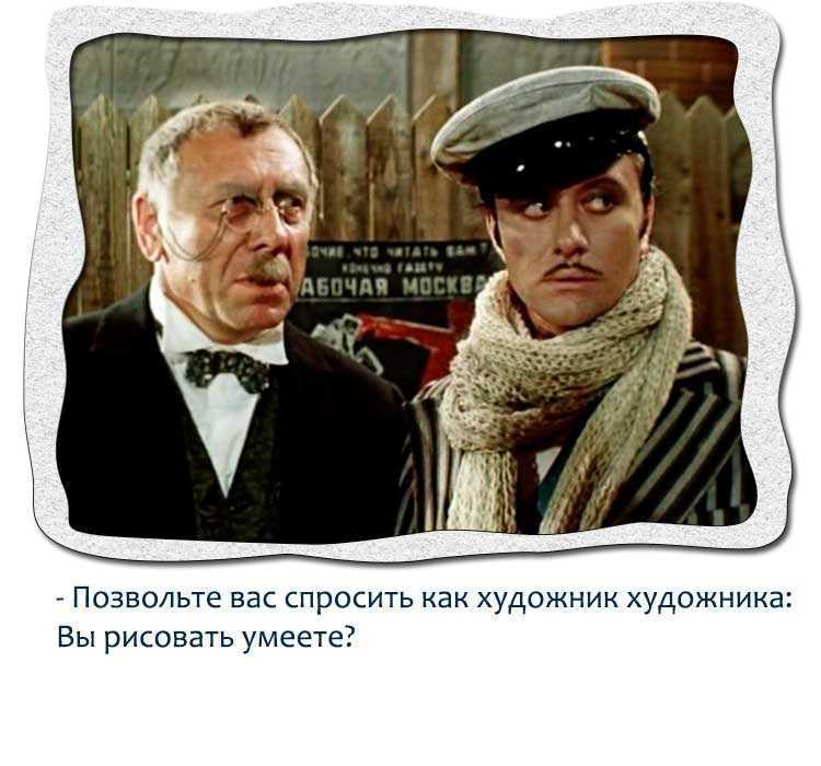 10 фраз, которые произносят только люди недалекие и безграмотные