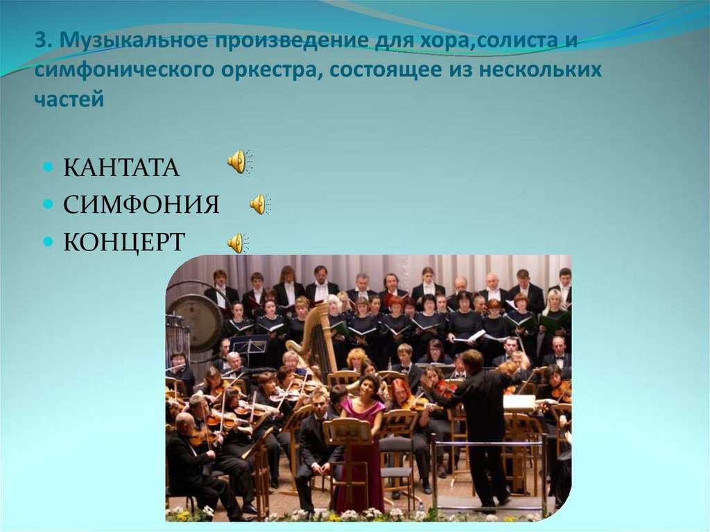 Что такой трек? - информация о гаджетах и программах