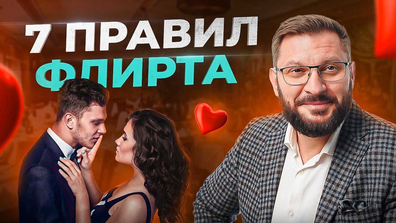 Почему девушка нервничает при разговоре. как себя ведет влюбленная девушка