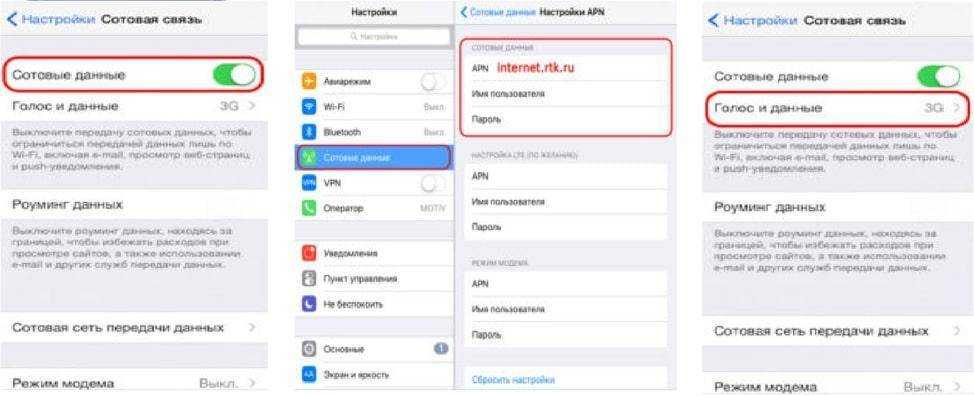 Как настроить подключение интернета letai на телефоне - znaemobovsem.ru