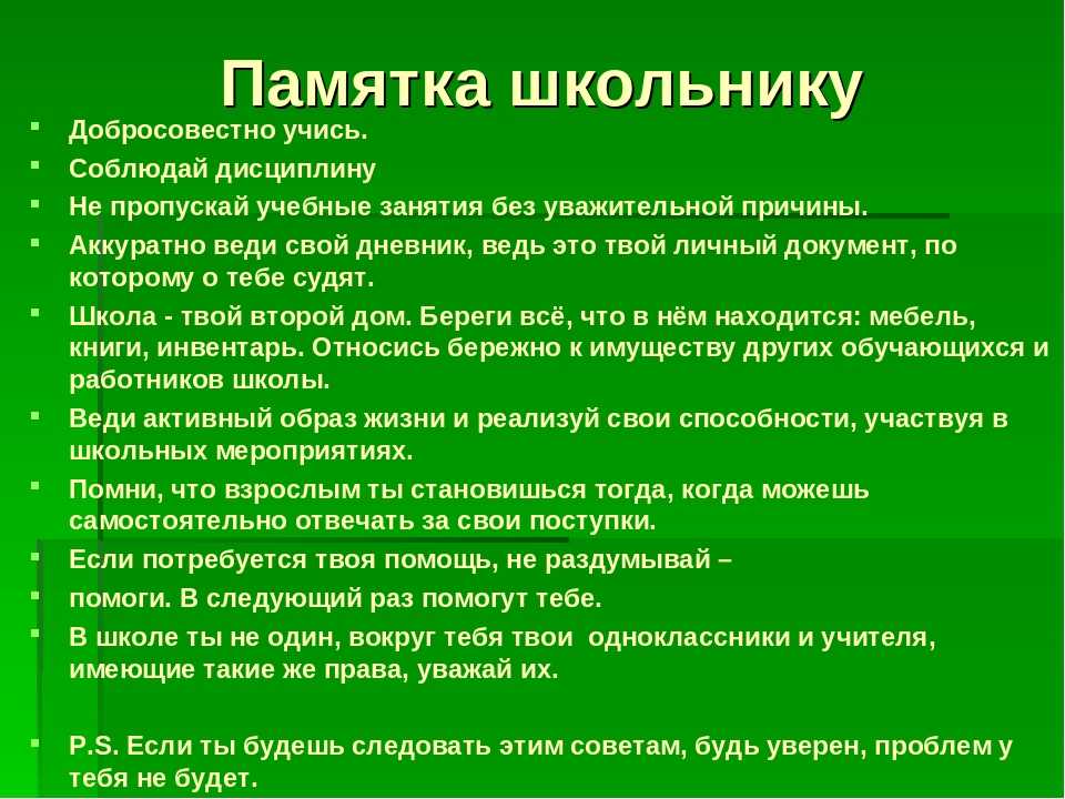 Как работает стабилитрон