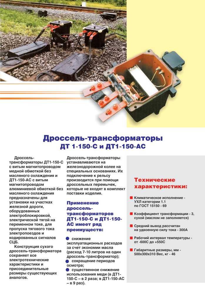 Зачем нужен трансформатор в импульсном преобразователе электрической энергии? часть 1