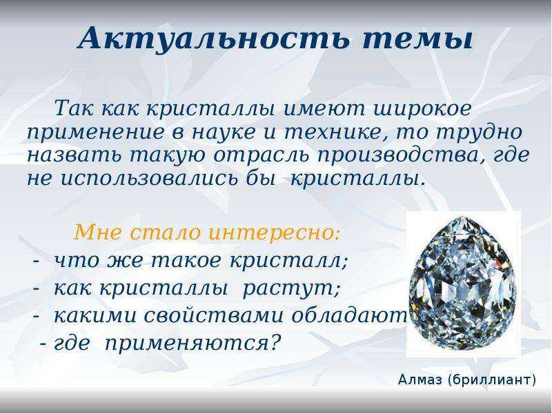 Символы чакр: 7 чакр и значения символов