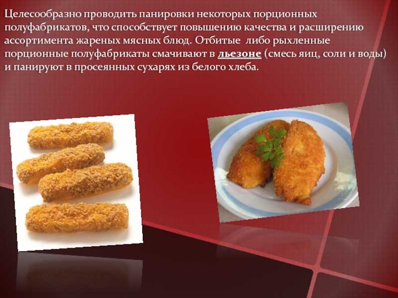 Как сделать панировочные сухари из засохшего хлеба. панировочные сухари - рецепт и советы их приготовления в домашних условиях.