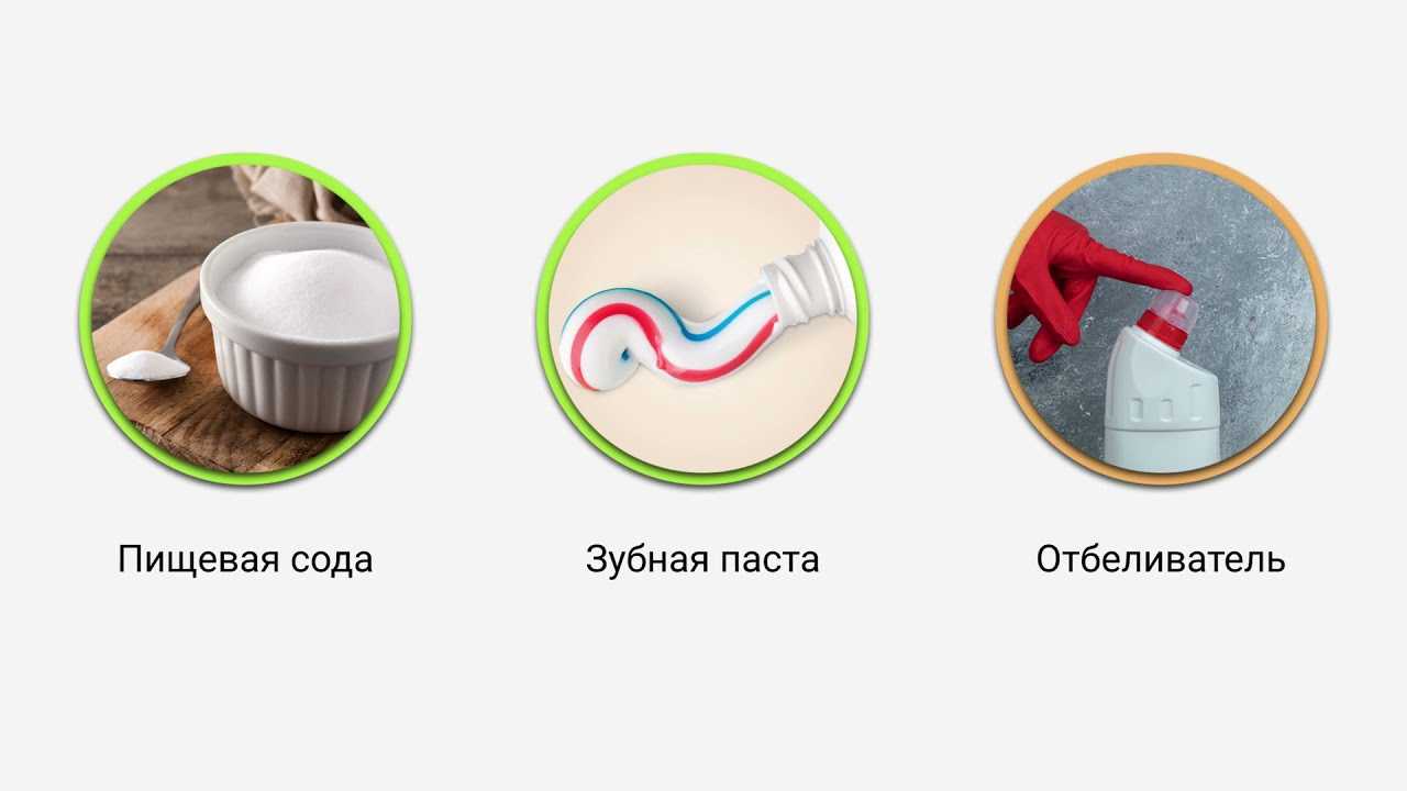 Как отмыть чехол для телефона. как почистить белый чехол для телефона подручными средствами?