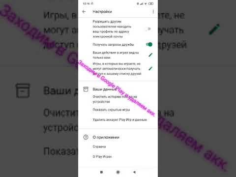 Гайд как сбросить и вернуть прогресс в игре клуб романтики - yvid