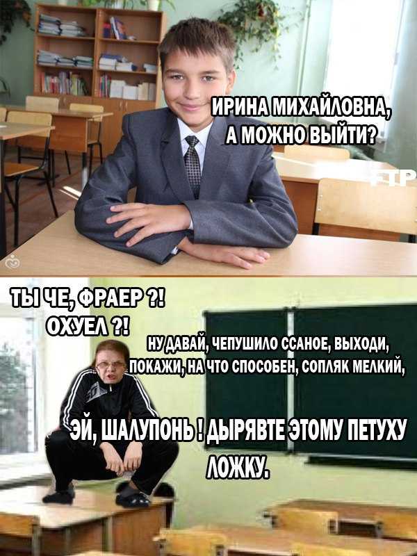 Чепушила это тупой неудачник и полный зашквар, который ничего не умеет и постоянно.