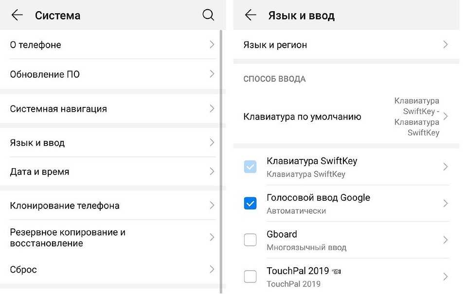 Как Вернуть Стандартную Клавиатуру на Телефон Исходное Состояние Открываем Настройки Выбираем среди доступных пунктов Язык и ввод Отмечаем галочкой свой выбор стандартной раскладки После этого на экране может возникнуть окно с предупреждением li ol