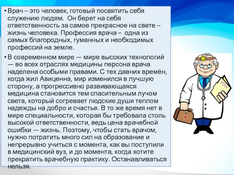 Рецептурный бланк – что скрывается за латинскими сокращениями | ochki.com