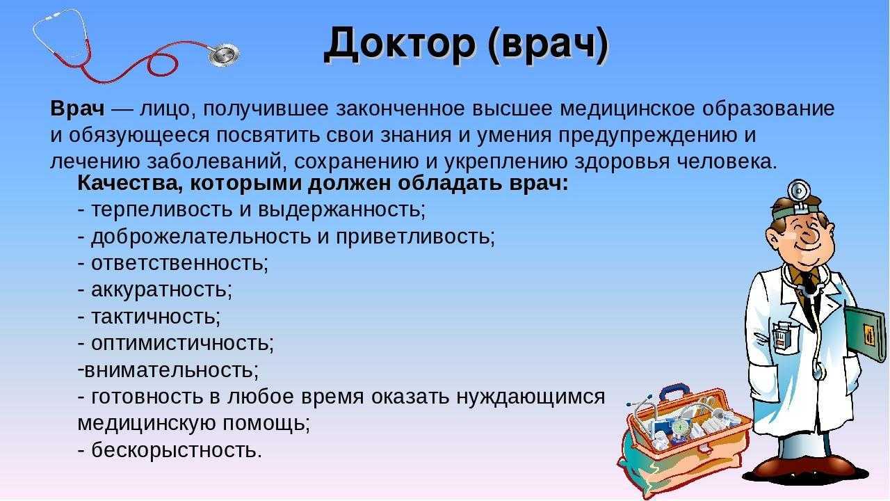 Когда мы обращаемся к врачу нам часто приходится сталкиваться с непонятными терминами и сокращениями Одним из таких терминов может быть verte Что же