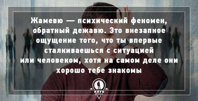 Евпочя: что это значит и как это влияет на нашу жизнь