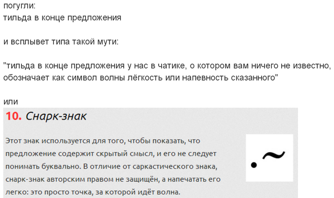 Многоточие — рувики: интернет-энциклопедия