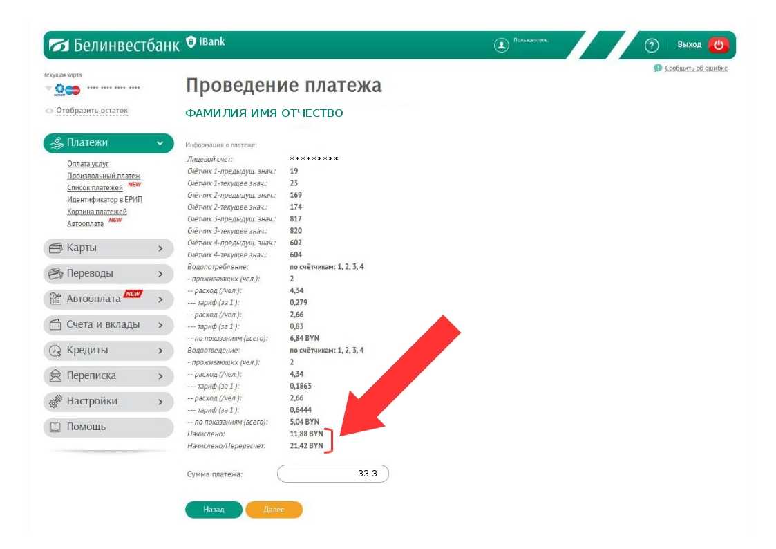Как правильно покупать на kufar: советы и рекомендации