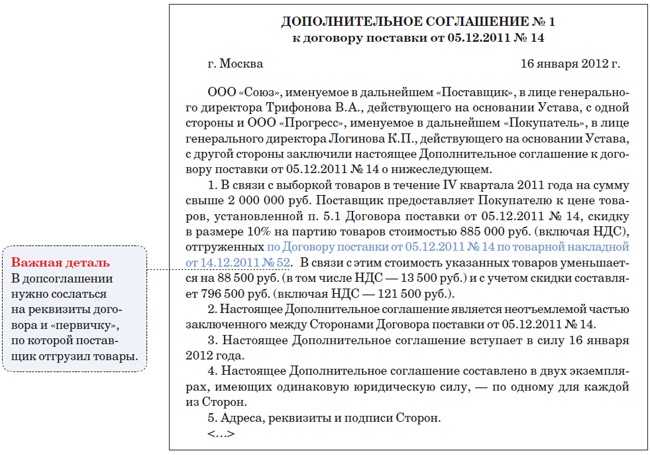 Однако требование о том что в нем необходимо указывать еще и сумму НДС гражданское законодательство не содержит Продавец дополнительно к цене реализуемых товаров работ услуг должен предъявлять покупателю к оплате соответствующую сумму НДС п 1 ст 168 НК РФ