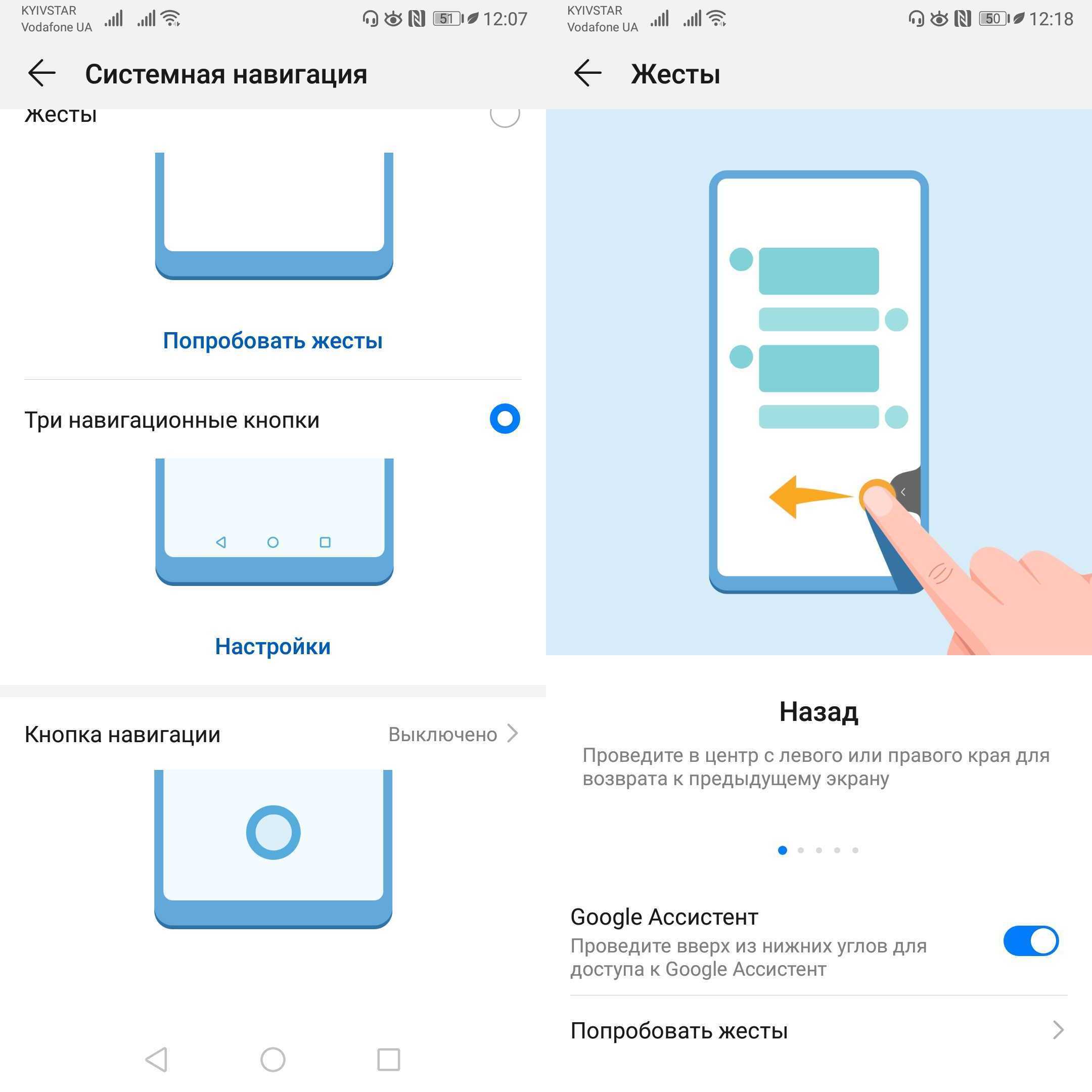 Как найти пункт для разработчиков на андроид 10