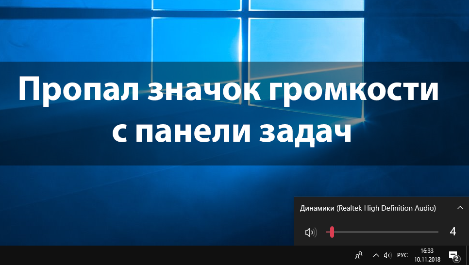 Какая кнопка на клавиатуре включает звук - ichudoru.com