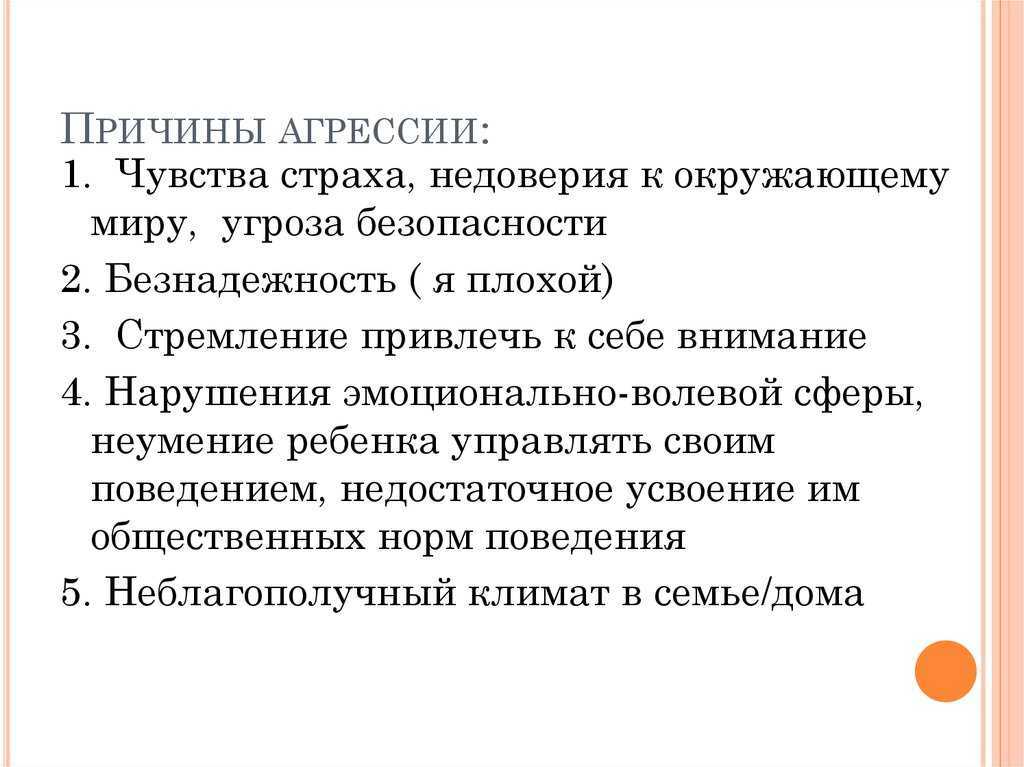 Вспыльчивость: как научиться контролировать?