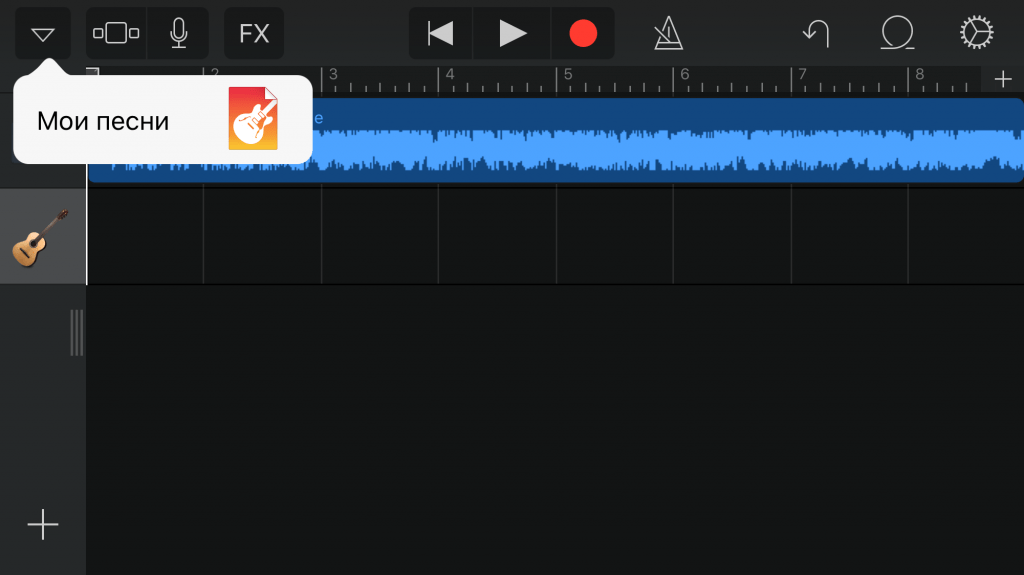 Как создать рингтон с помощью garageband на iphone и ipad