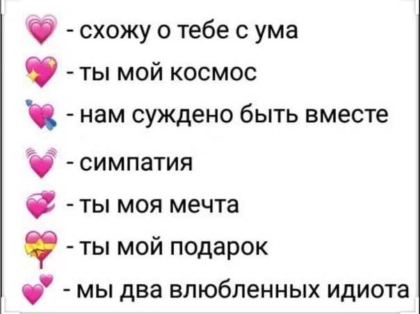 Как расшифровать смысл выражения "худое сердце" и понять его значение | нравоучения