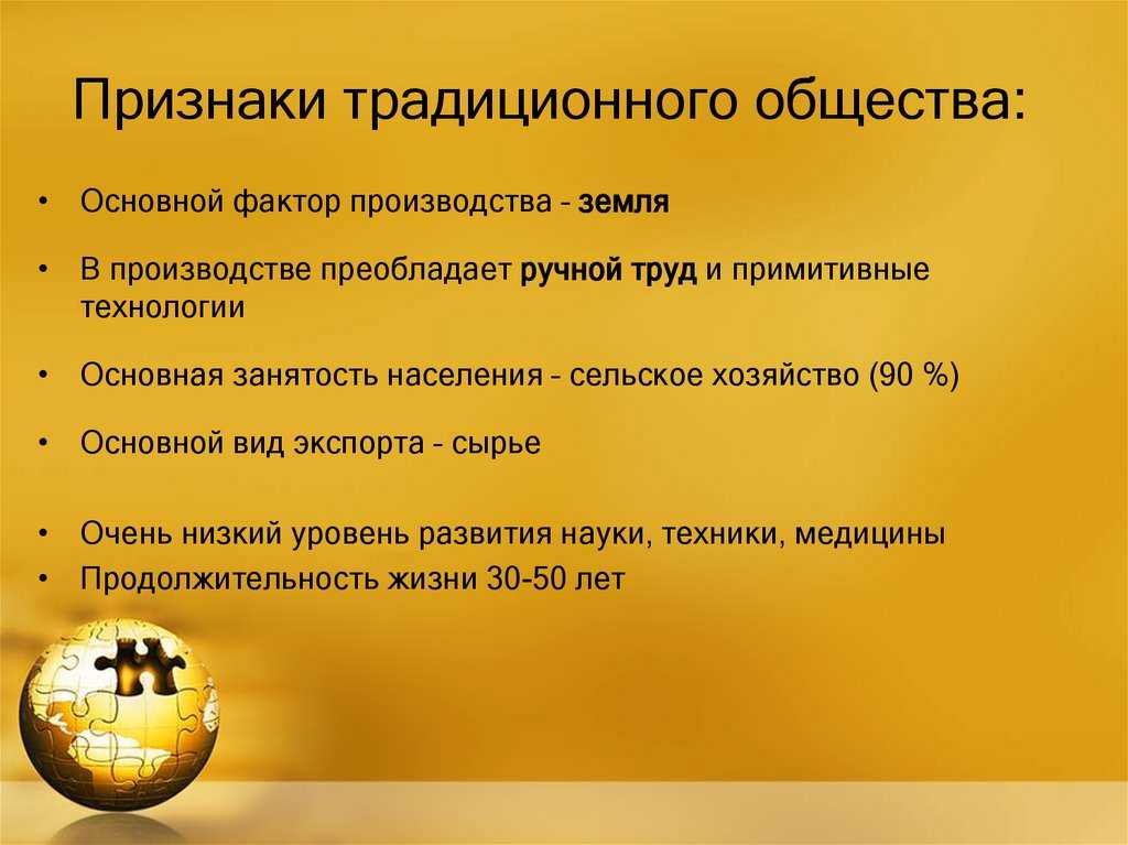 Аграрная экономика