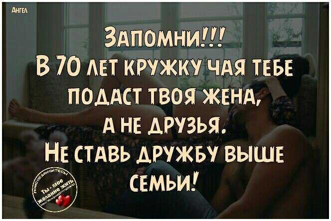 Что означает, когда мужчина говорит: "успокойся"?