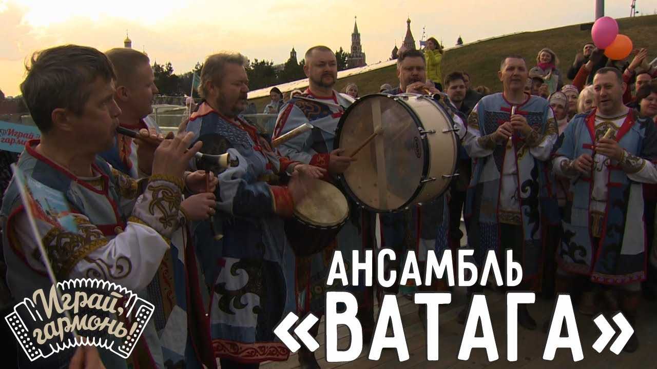 Что означает ватажиться и какие навыки нужны для этого