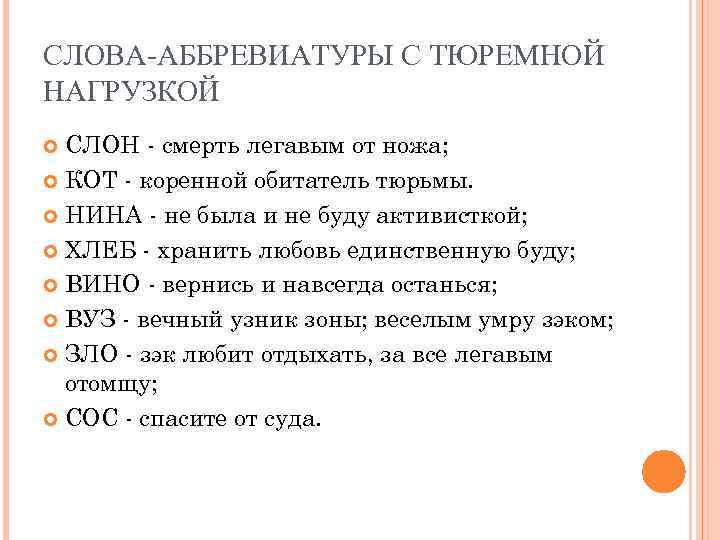 Что такое лол, разные значения на молодежном слэнге, варианты написания и употребления