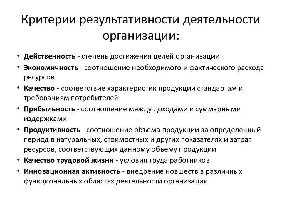 Аналитическая деятельность педагога главное  условие планирования деятельности