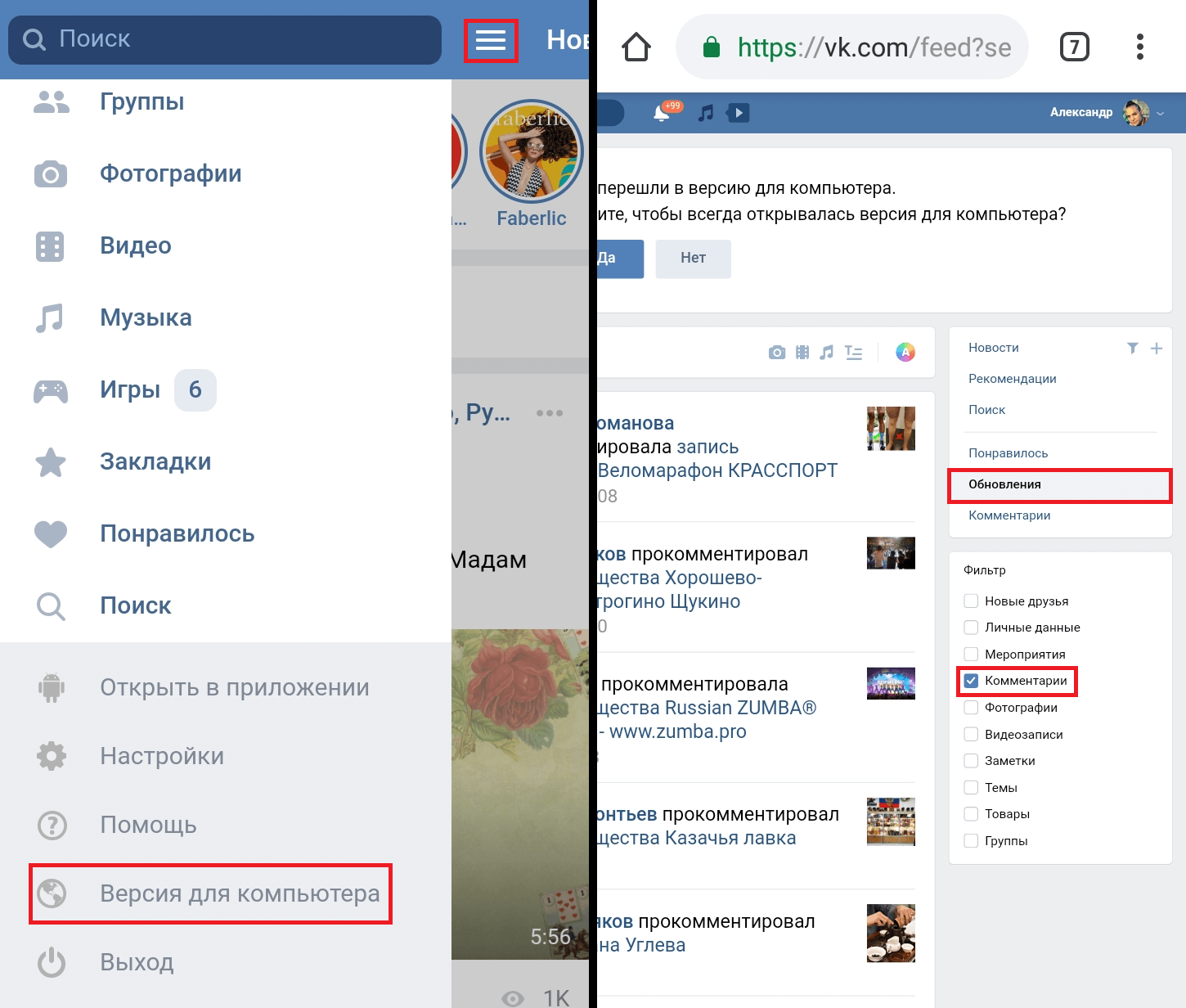 «юла» запустила подтверждение профилей с помощью «вконтакте»