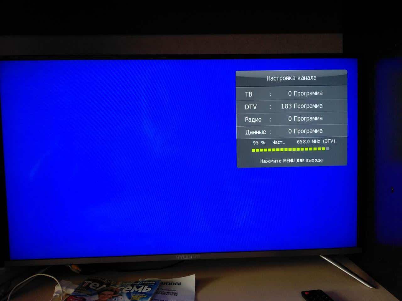 Частоты цифровых каналов dvb t2: список