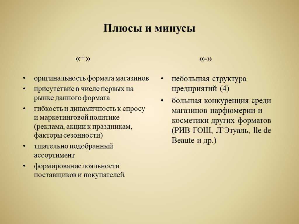 Идеализм в философии - это духовное начало.