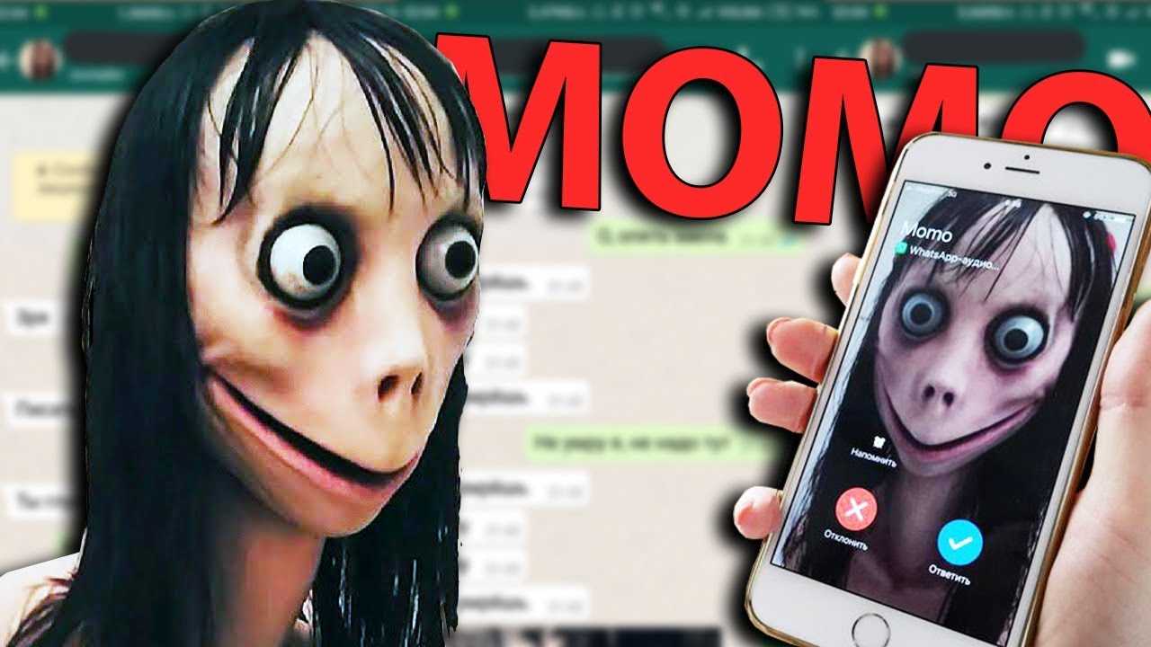 Момо – кто это и почему ее боятся? статья не для слабонервных