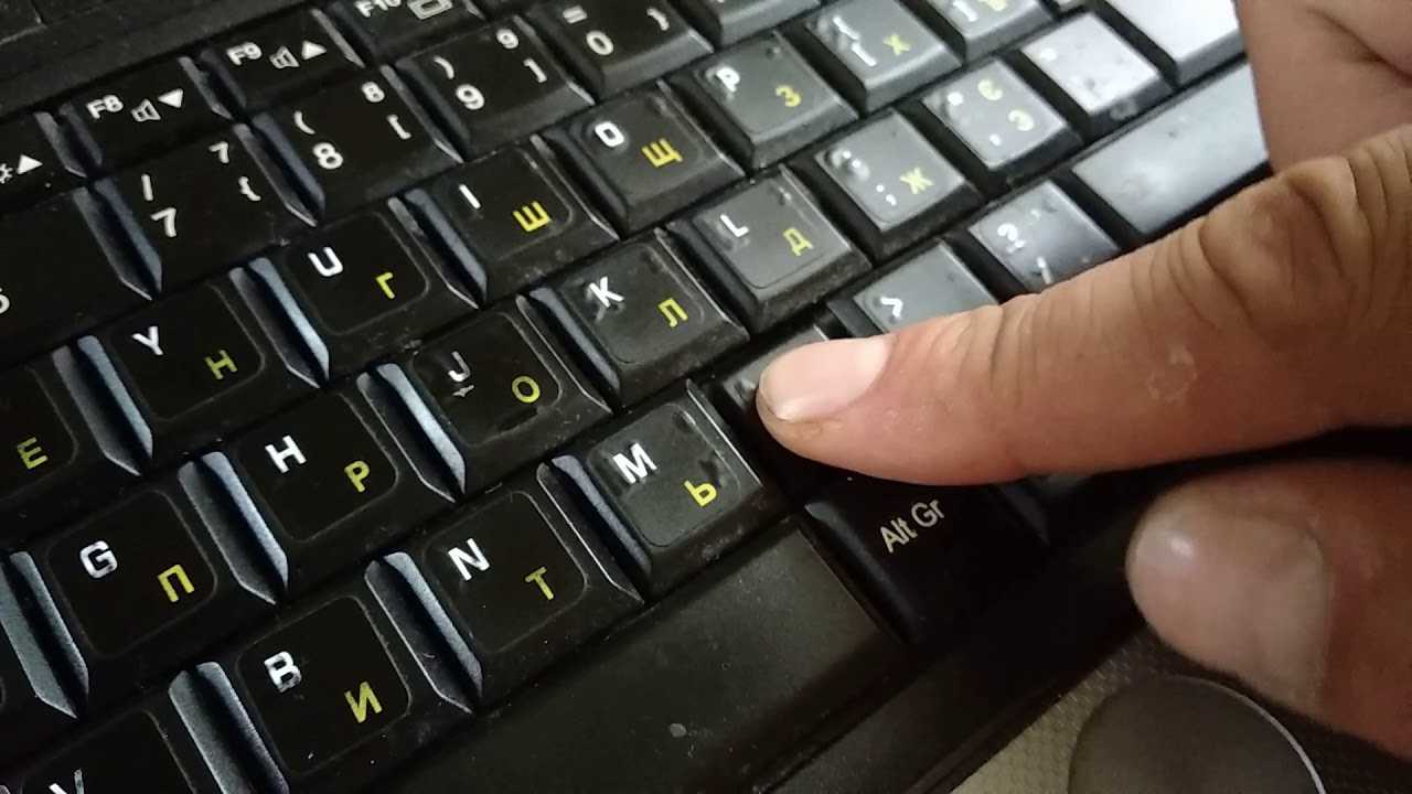 Персональный компьютер: мышь. mouse.