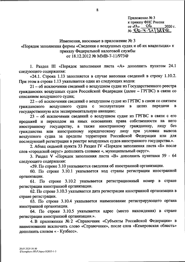 Значение герба фнс: символика и значение геральдических элементов