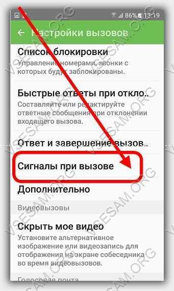 Почему невозможно дозвониться до абонента: не идут гудки при вызове на мобильном и номер недоступен, хотя телефон включен и есть связь, что делать, если не проходят входящие звонки на билайн, мтс и теле2, но приходят исходящие