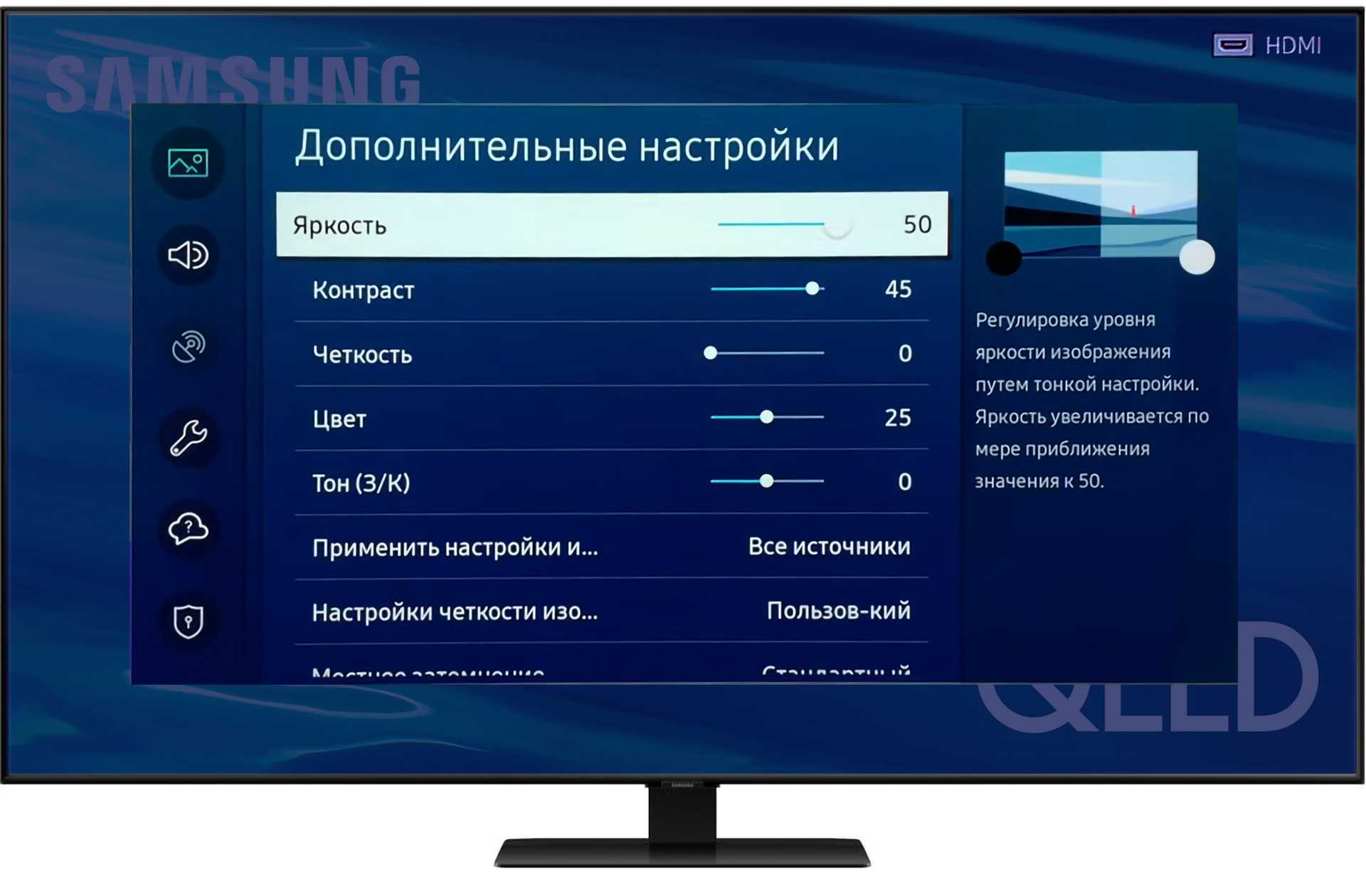 Как поставить таймер на телевизоре самсунг: где он находится и как его установить