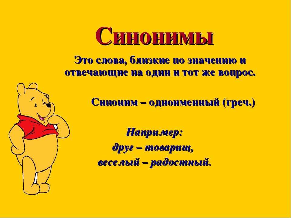 Почемучка. что означает выражение «бить баклуши»?