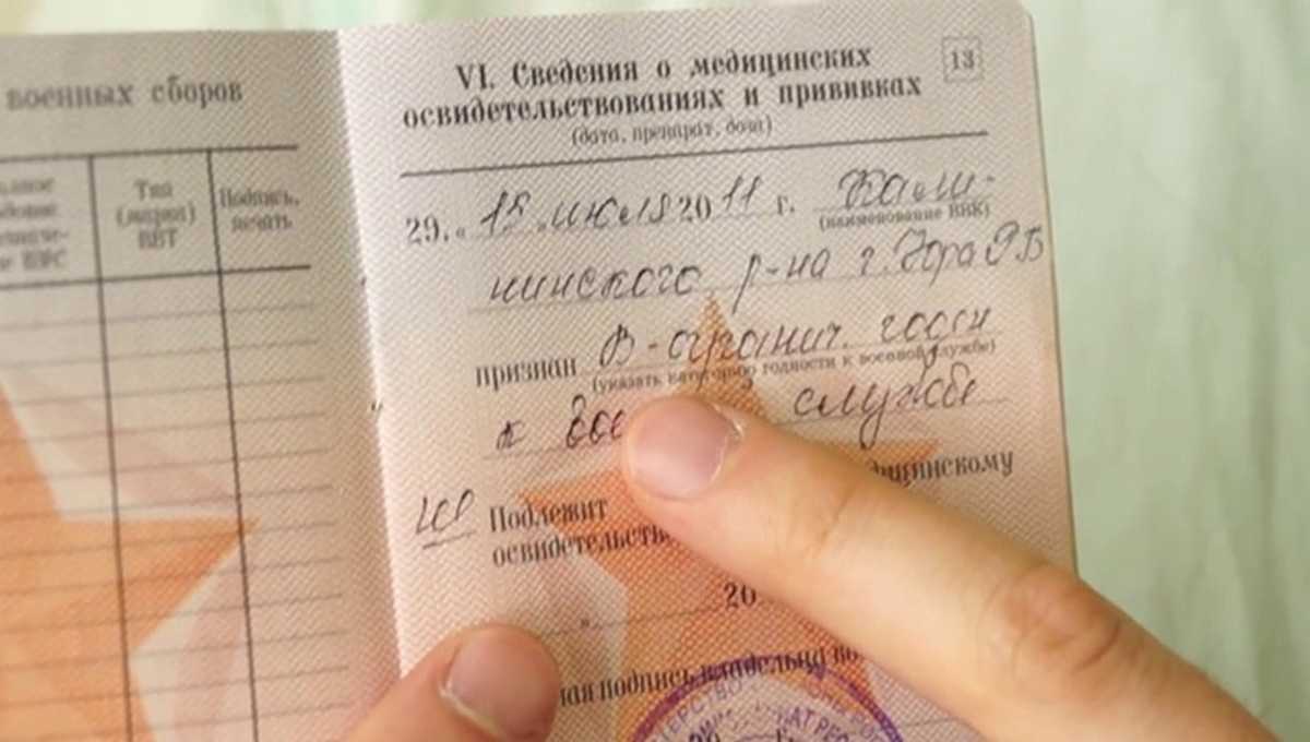 Формирование психологической готовности юношей к прохождению обязательной военной службы в вс рф с точки зрения ресурсного подхода