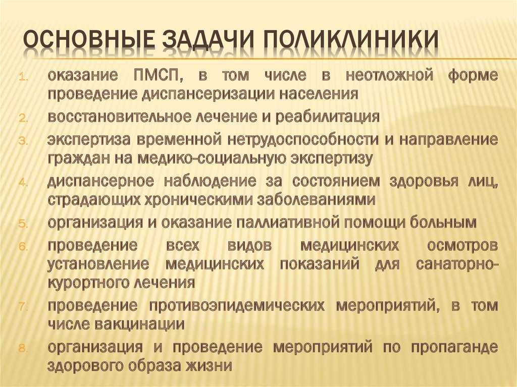 Кдц: что это такое в медицине, расшифровка и применение
