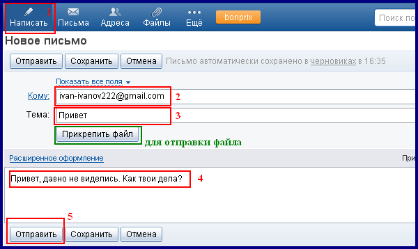 Как одновременно загружать или публиковать фото и видео на facebook