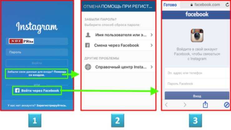 Как восстановить сообщения в одноклассниках