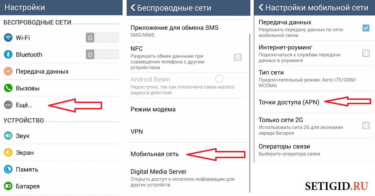 Как использовать устройство android в качестве модема или точки доступа