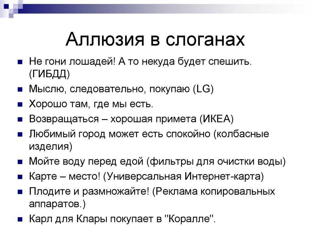 Что такое завуалировать определение: определение и примеры