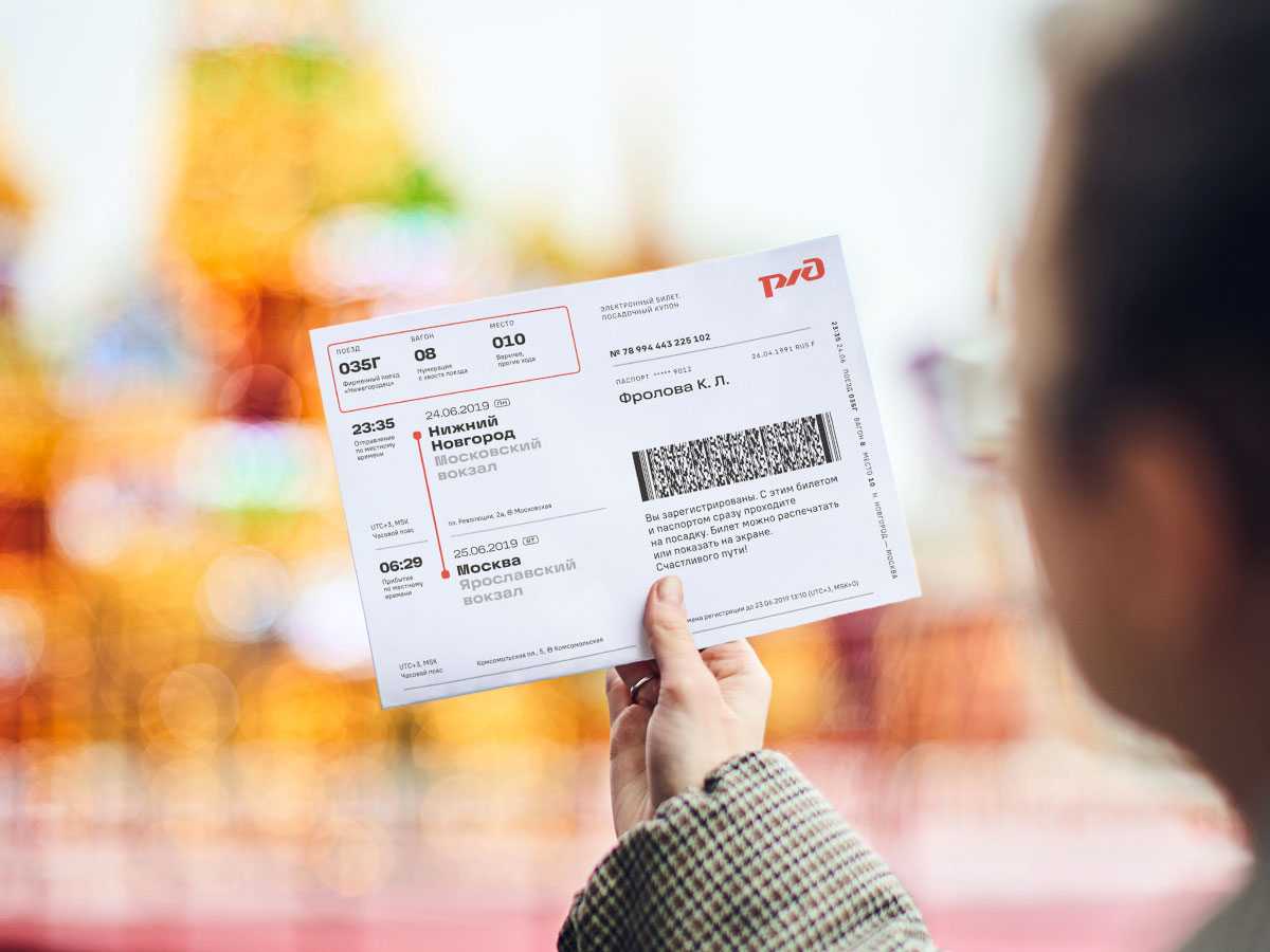 Авиабилеты эконом класса