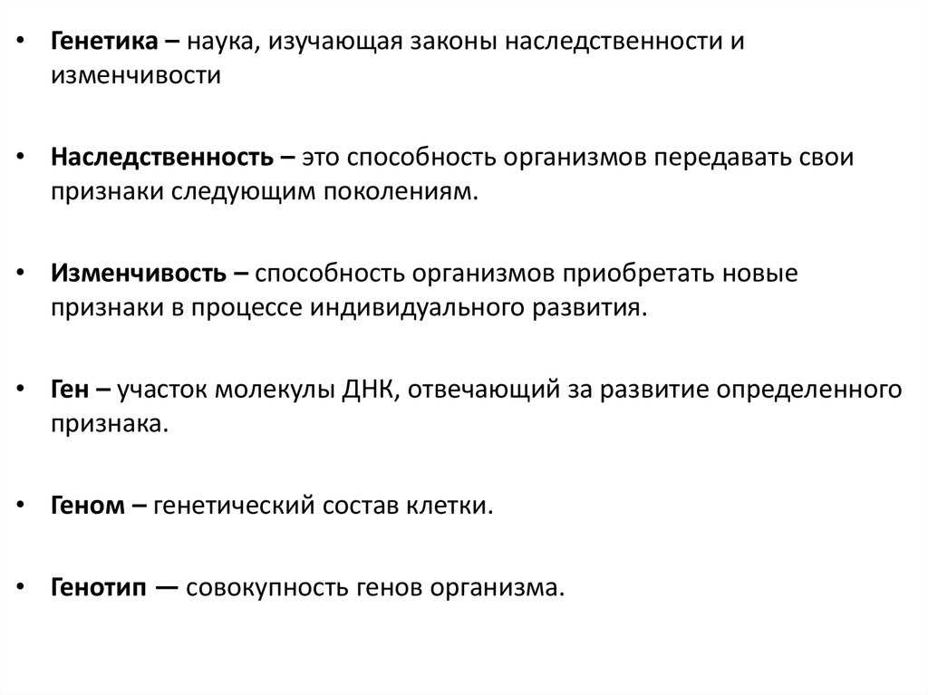 Параграф 21 - естествознание. 11 класс. габриелян о. с.