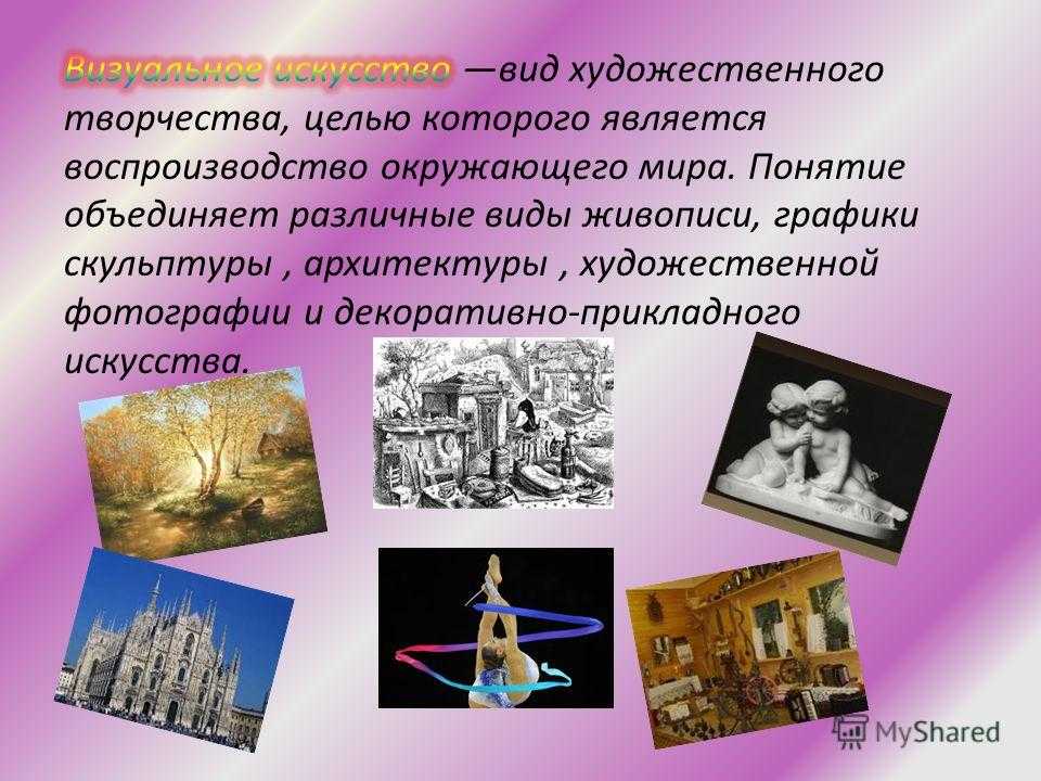Что такое нетораре? описание жанра в мире визуальных искусств